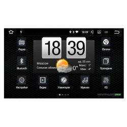 Автомагнитола Navipilot DROID7 Mitsubishi ASX 2014 - н.в. 7"