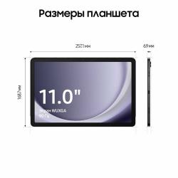Планшет Samsung Galaxy Tab A9 Wi-Fi 8 / 128 ГБ графит