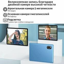 Планшет Ovalis MI R16 Android, T610, 12+512G