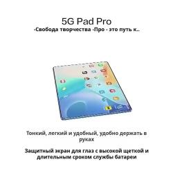 OVALIS Планшет Android 10.1", 12+512G