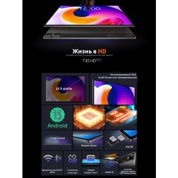 Планшет 10.5" Teclast T45 128ГБ серый