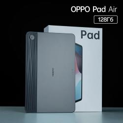 Планшет OPPO Pad Air Wi-Fi 4 / 128 RU, серый