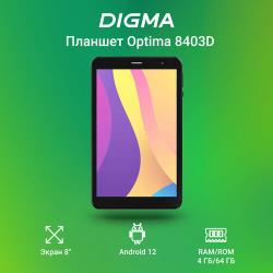 Планшет Digma Optima 8403D