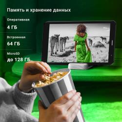 Планшет Digma Optima 8403D