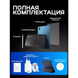 Планшет Umiio Smart Tablet PC A10 Pro Blue