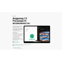 Планшет 10.1" Teclast M50 (Pro edition) 256ГБ голубой