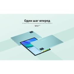 Планшет TECLAST M50 10.1' 6 / 128GB LTE, Черный