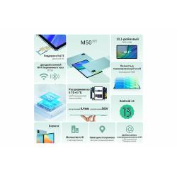 Планшет TECLAST M50 10.1' 6 / 128GB LTE, Черный