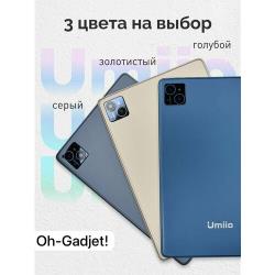 Планшет Umiio A19 / А10 PRO с клавиатурой, чехол подставка , стилус , защитное стекло, RAM 6 Gb+ ROM 128 Gb диагональ 10.1", OS Android 11.0