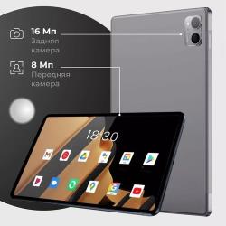 Планшет с клавиатурой 10.1 дюйма, планшет с 2 сим картами, 4 GB RAM, 64 GB ROM, Android 12, 1280x800, bluetooth, wifi, LTE, русская клавиатура, серый