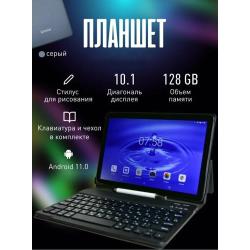Планшет Umiio A19 Pro 10.1" 2sim 6GB 128GB Чехол, стилус, клавиатур...