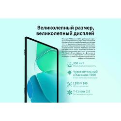 Планшет Teclast P40S Wi-Fi 6 / 128Gb Mint Green (Android 12.0, MT8183, 10.1")
