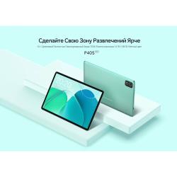 Планшет Teclast P40S Wi-Fi 6 / 128Gb Mint Green (Android 12.0, MT8183, 10.1")