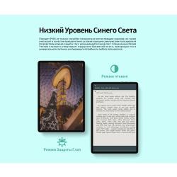 Планшет Teclast P40S Wi-Fi 6 / 128Gb Mint Green (Android 12.0, MT8183, 10.1")