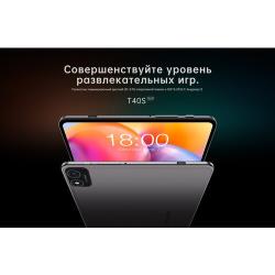 10.1" Планшет Teclast P40HD (2023), 6 / 128 ГБ, Wi-Fi + Cellular, Android 12, серый