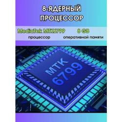 Планшет W&amp;O 8 с клавиатурой, мышкой, стилусом, 10.1", LTE, 8GB, 512GB, синий