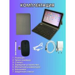 Планшет W&amp;O 8 с клавиатурой, мышкой, стилусом, 10.1", LTE, 8GB, 512GB, синий