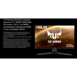 27" Монитор ASUS TUF Gaming VG27AQ1A, 2560x1440, 170 Гц, IPS, черный