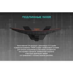 Монитор Gigabyte M32QC