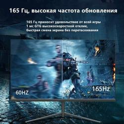 24" 1920*1080 монитор 165 Гц игровой изогнутый с HDR G-Sync черный