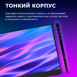 Монитор компьютерный ультратонкий 16,1' ARZOPA Z1FC 1080p 144Hz