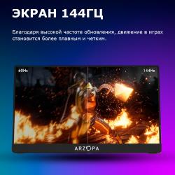 Монитор компьютерный ультратонкий 16,1' ARZOPA Z1FC 1080p 144Hz