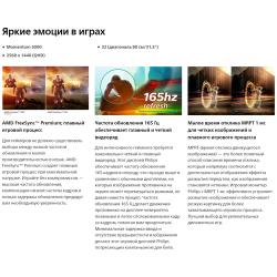 Монитор PHILIPS 32M1N5500VS / 00 32" Black