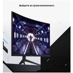 32" Монитор Samsung Odyssey G3 C32G35TFQI, 1920x1080, 165 Гц, *VA, черный