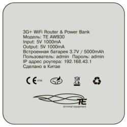 Wi-Fi роутер Terminal Equipment TE-AW930