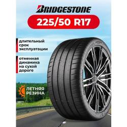 Автомобильная шина Bridgestone Potenza Sport 235 / 55 R19 105Y XL летняя