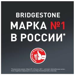 225 / 60 R17 Bridgestone Ice Cruiser 7000S 99T ш