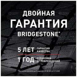 Шина Bridgestone Blizzak VRX 215 / 65R16 98S