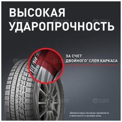 Шина Bridgestone Blizzak VRX 215 / 65R16 98S