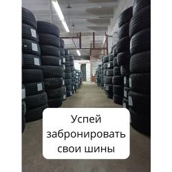Nexen Classe Premiere 672 215 / 65 R16 98 летняя
