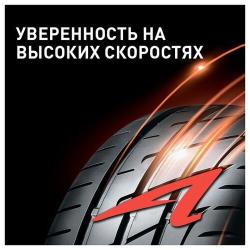 Летние шины Bridgestone POTENZA Adrenalin RE004 (235 / 55 R17 103W)