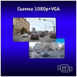 Видеорегистратор iBOX City Dual