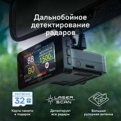 Видеорегистратор с сигнатурным радар-детектором iBOX F5 LaserScan WiFi Signature Dual