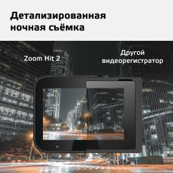 Видеорегистратор Fujida Zoom Hit 2, черный