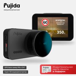 Видеорегистратор для автомобиля Fujida Zoom Hit S Duo WiFi с GPS ин...