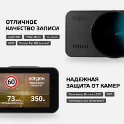 Видеорегистратор для автомобиля Fujida Zoom Hit S Duo WiFi с GPS ин...