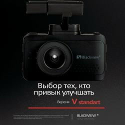 Комбо-устройство /  Видеорегистратор с оповещениями о камерах Blackview V GPS / ГЛОНАСС с функцией GPS радара, WiFi, сенсор SONY