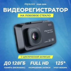 Видеорегистратор с радар-детектором Prology iOne-2500, ГЛОНАСС, черный