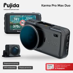 Видеорегистратор Fujida Karma Pro Max WiFi Quad HD с CPL-антибликовым фильтром, LNA, сигнатурным радар-детектором, GPS-информатором и WiFi-модулем