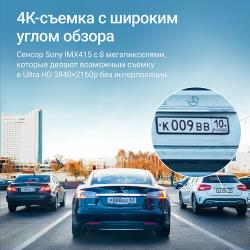 4К видеорегистратор для автомобиля с двумя камерами - Roadgid Tube 2CH (Wi-Fi, GPS)