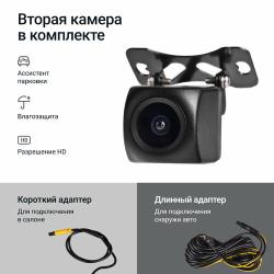 Автомобильный видеорегистратор с камерой заднего вида - Roadgid Duo 4 Wi-Fi