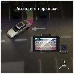 Видеорегистратор с GPS / ГЛОНАСС базой камер iBOX RoadScan WiFi GPS Dual+ Камера заднего вида iBOX RearCam FHD11 1080p