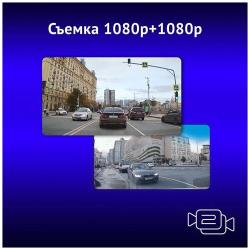 Видеорегистратор с GPS / ГЛОНАСС базой камер iBOX RoadScan WiFi GPS Dual+ Камера заднего вида iBOX RearCam FHD11 1080p