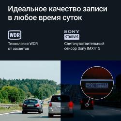 4К видеорегистратор для автомобиля - Roadgid Tube (Wi-Fi, GPS)