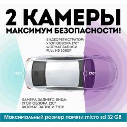 Видеорегистратор зеркало 3 камеры, видеорегистратор для автомобиля, видеорегистратор с радардетектором, регистратор автомобильный