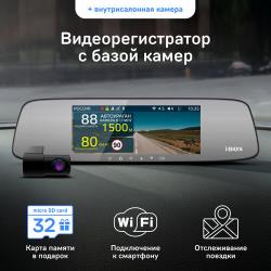 Видеорегистратор с GPS / ГЛОНАСС базой камер iBOX Rover WiFi GPS Dual + Внутрисалонная камера iBOX RearCam FHD4